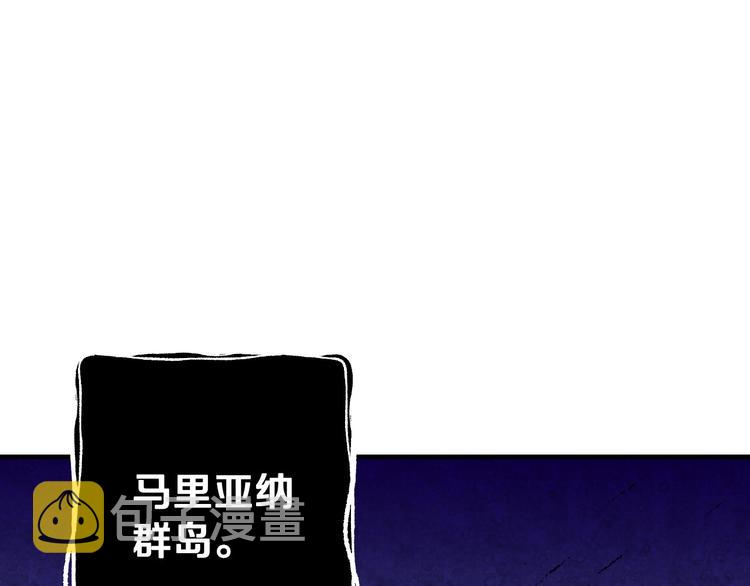 第10话 眼泪即是假象119