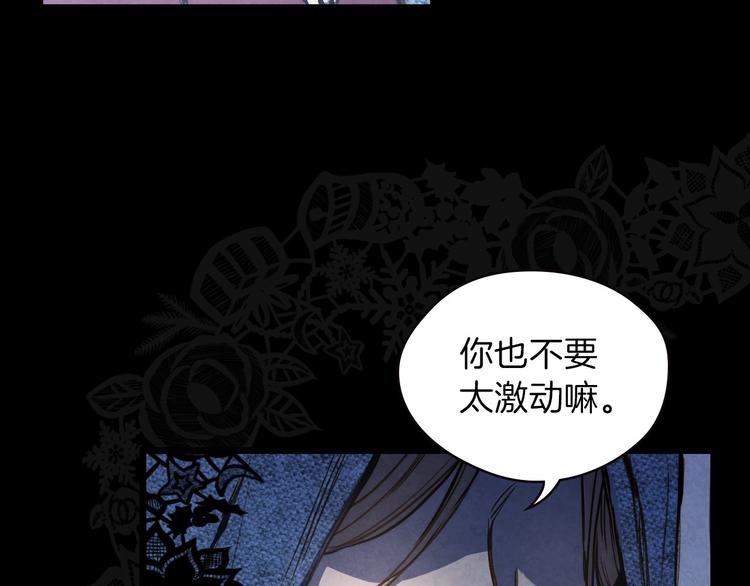 第1话 影子终究被真身杀死！55