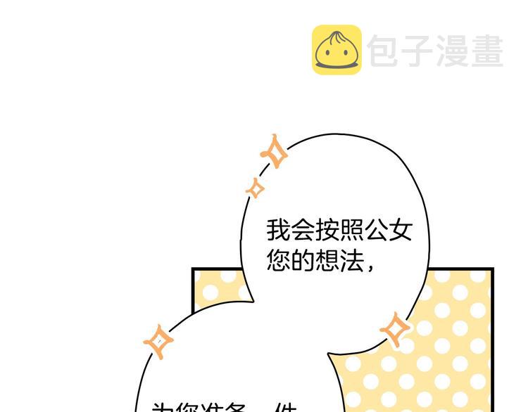 第15话 反常必有妖63