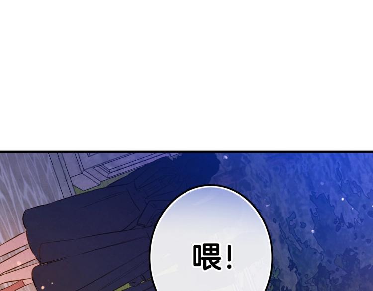 第53话 “艺术中介师”97