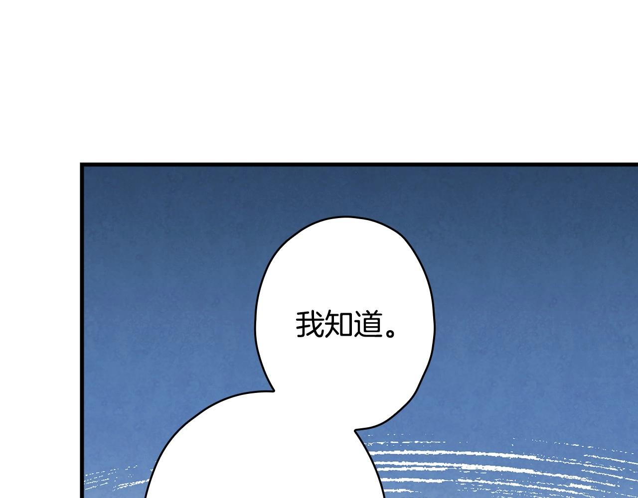 第58话 圈地搞钱搞事业！130