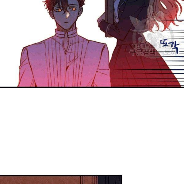 第36话 记忆偏差？52