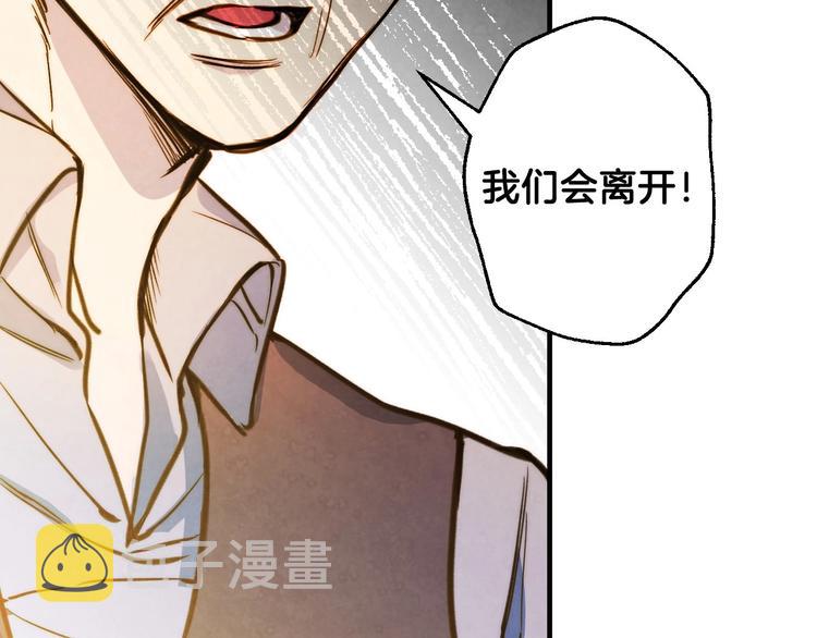 第7话 安排父母连夜逃走125