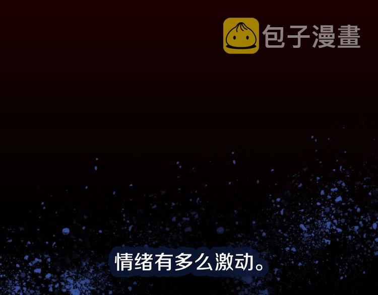 第3话 错误不会再犯第二遍！195