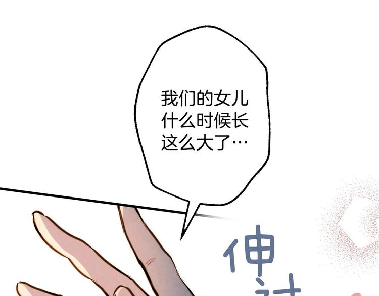 第7话 安排父母连夜逃走49
