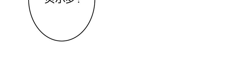 第18话 掉以轻心101
