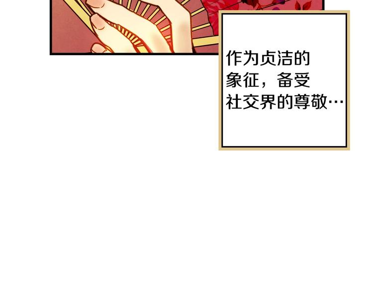 第27话 要挟43