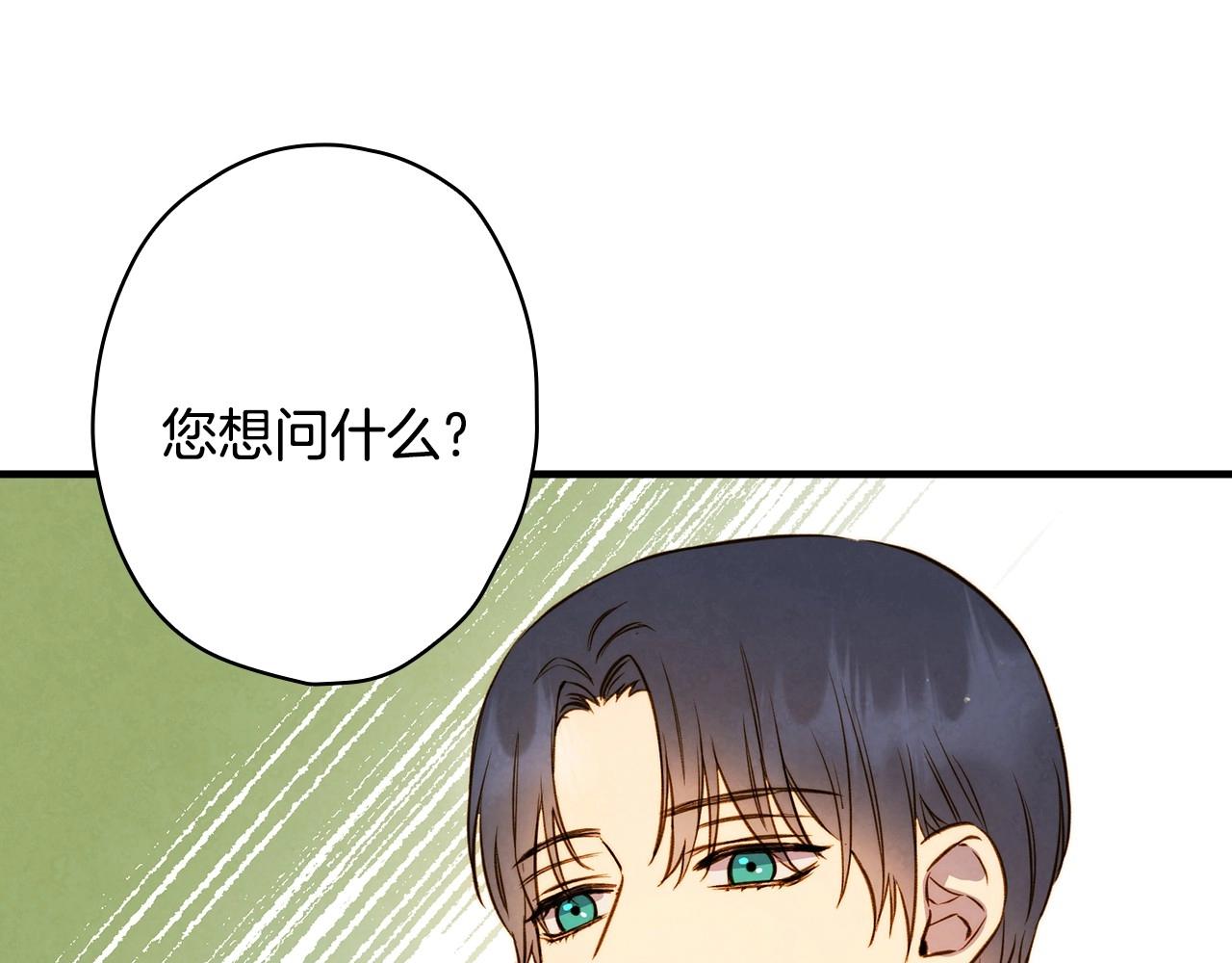 第59话 共进晚餐186