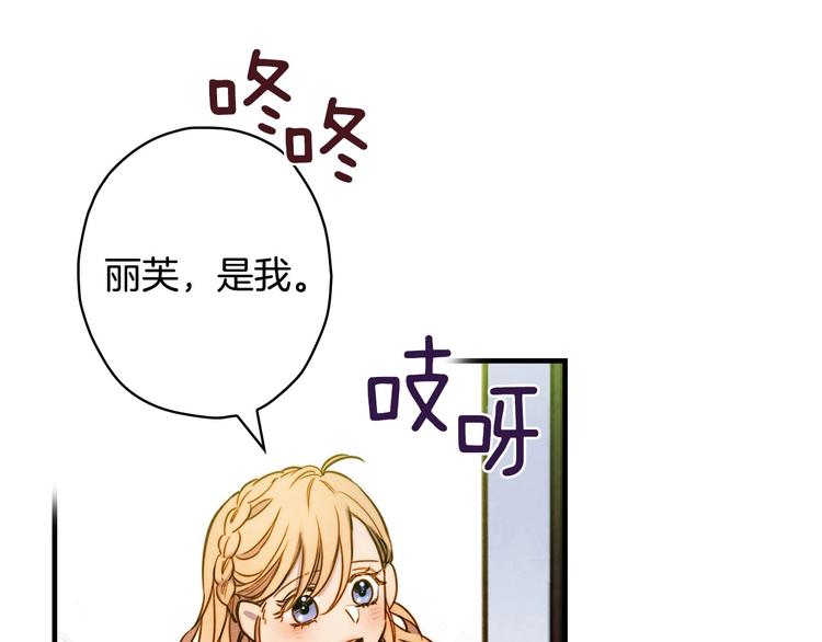 第16话 真是怕了你了！14