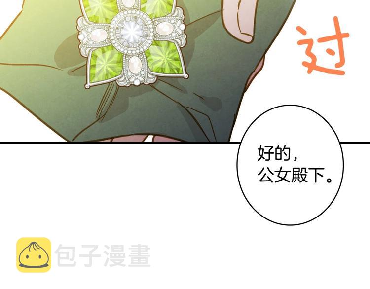 第32话 新的机会69