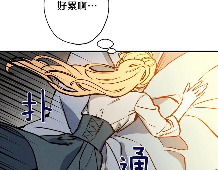 第5话 孽缘重逢！82
