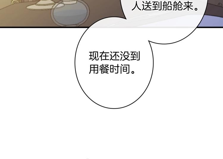 第10话 眼泪即是假象161