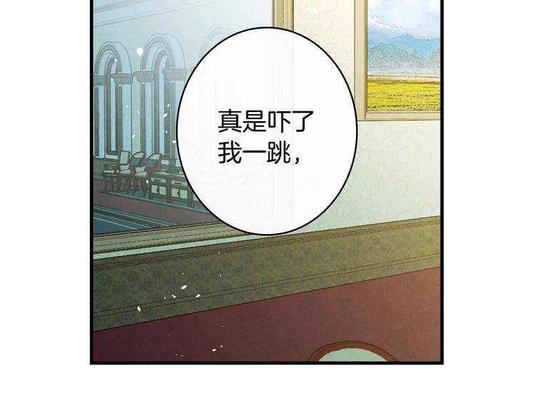 第29话 起疑心1