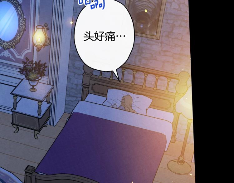第52话 莫名地兴奋155