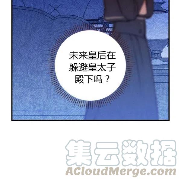 第49话 控制不住地流泪52