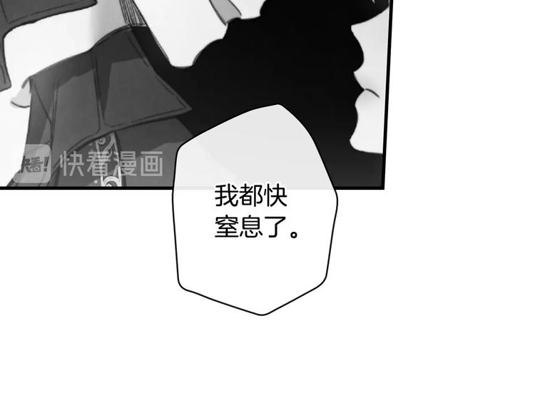 第28话 骑士羞涩20