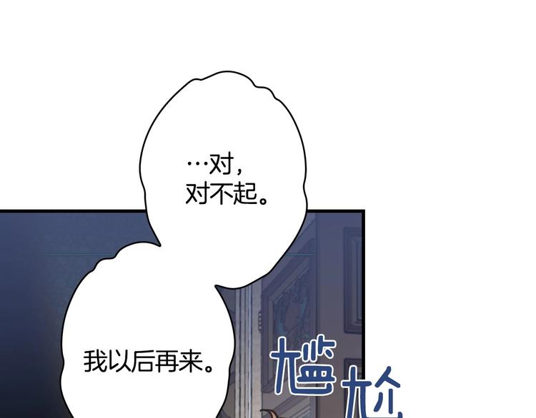 第16话 真是怕了你了！102