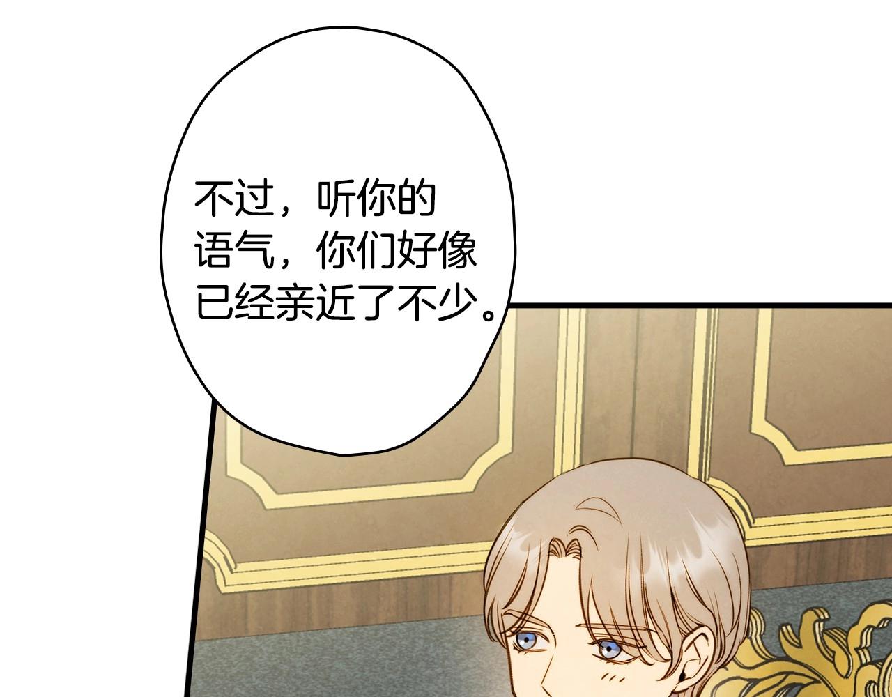 第58话 圈地搞钱搞事业！41