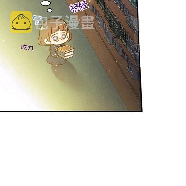 第45话 我要成为一名新女性99