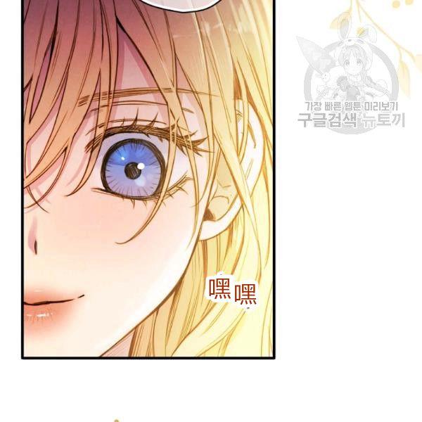 第42话 蓄势待发101