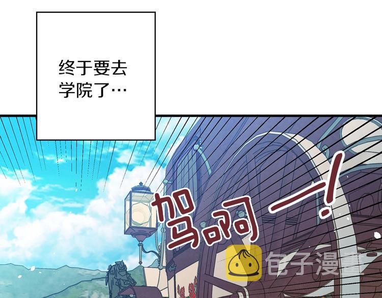 第32话 新的机会10
