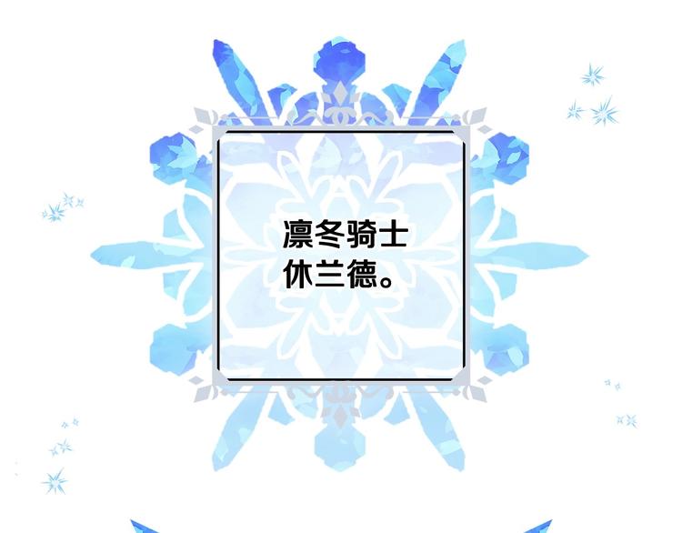 第21话 挑衅1