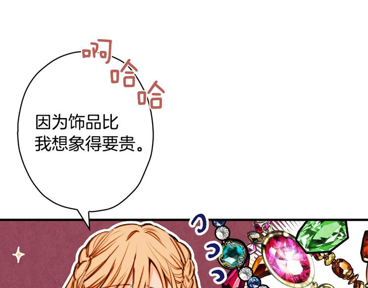第16话 真是怕了你了！55