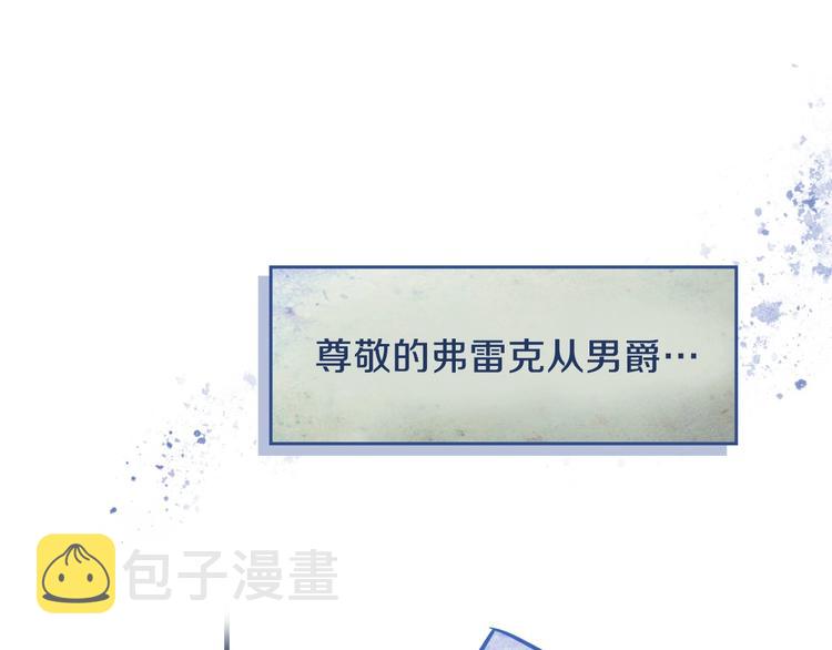 第3话 错误不会再犯第二遍！188