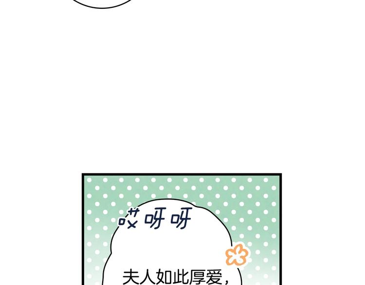 第29话 起疑心6