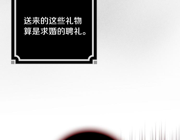 第4话 沦为富商小妾46