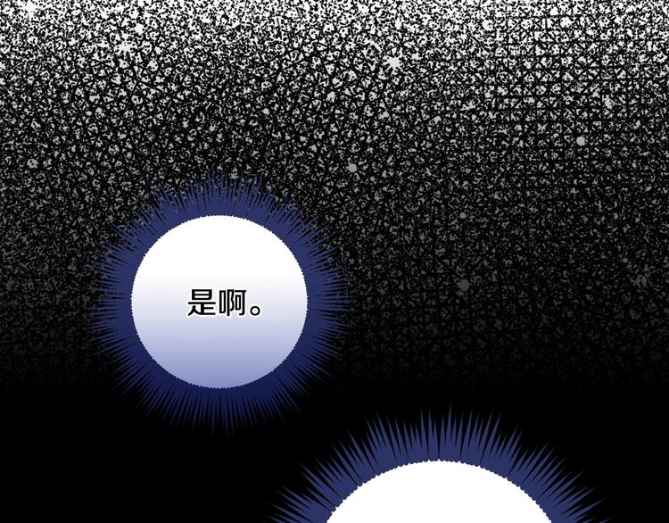 第22话 宴会前的准备99