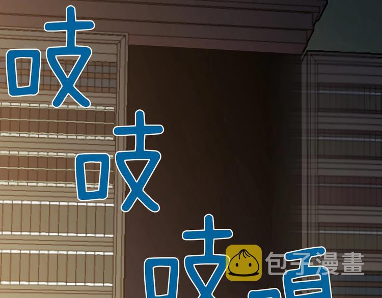 第19话 求求你原谅我93