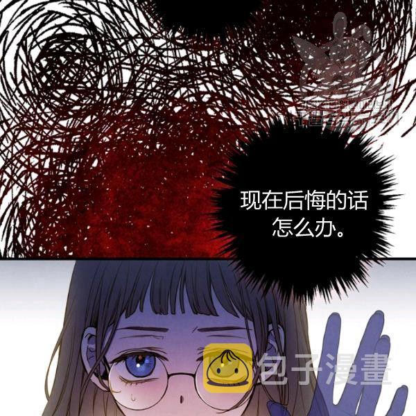 第42话 蓄势待发9
