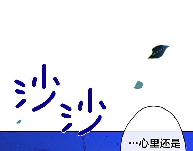 第10话 眼泪即是假象74