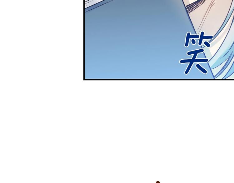 第11话 成为公女的第一天20