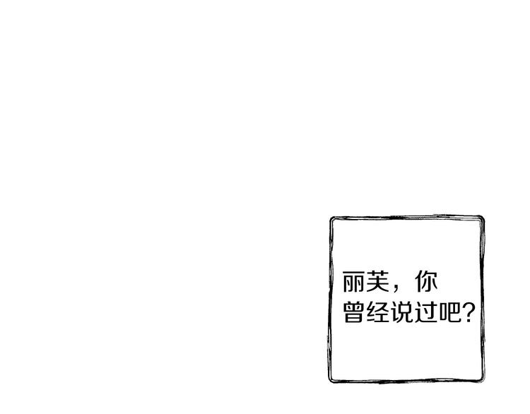 第33话 收买敌人眼线129