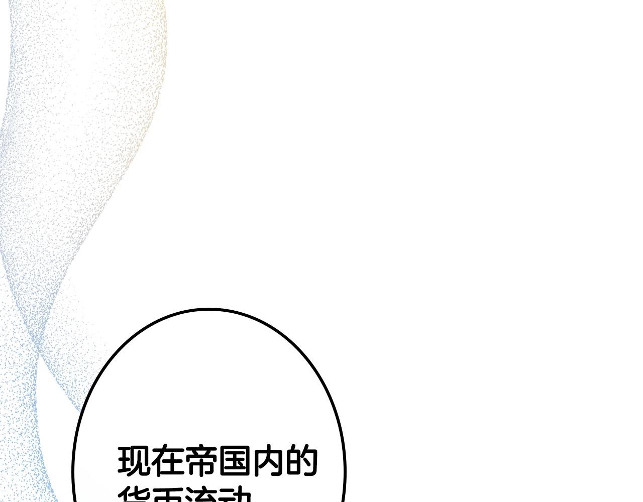 完结话 未来秘钥7