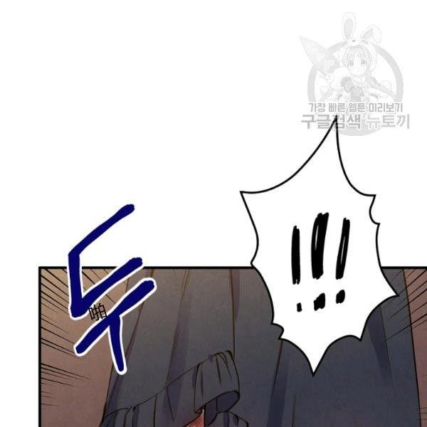 第42话 蓄势待发28