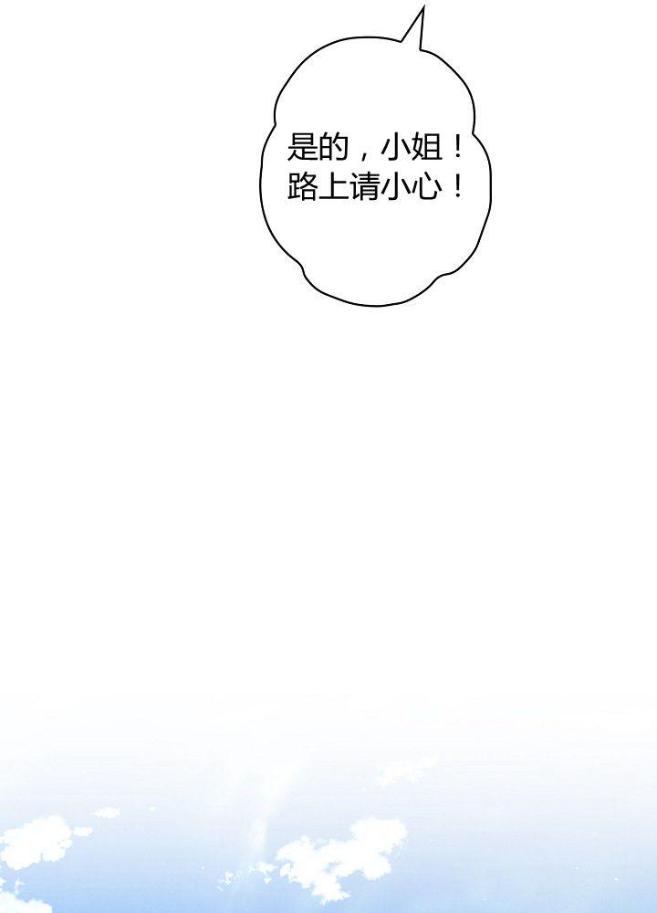 第37话 公女·危61