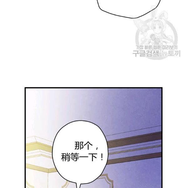 第43话 画面链接情感92