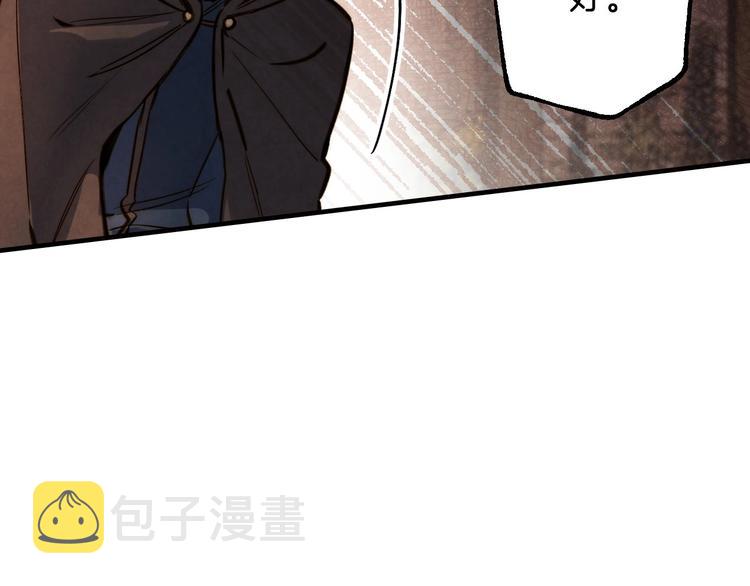第8话 终有一天会毁掉你！70