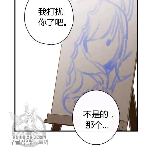 第48话 肆意挥霍94