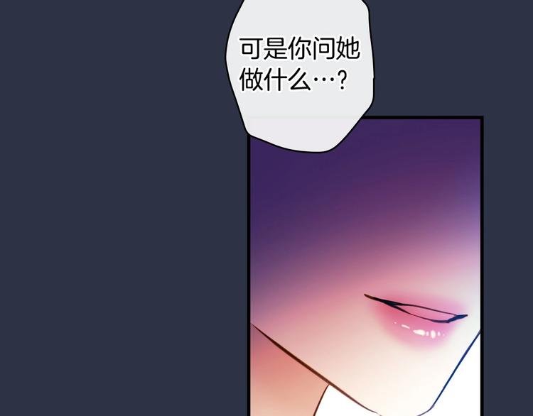第29话 起疑心113