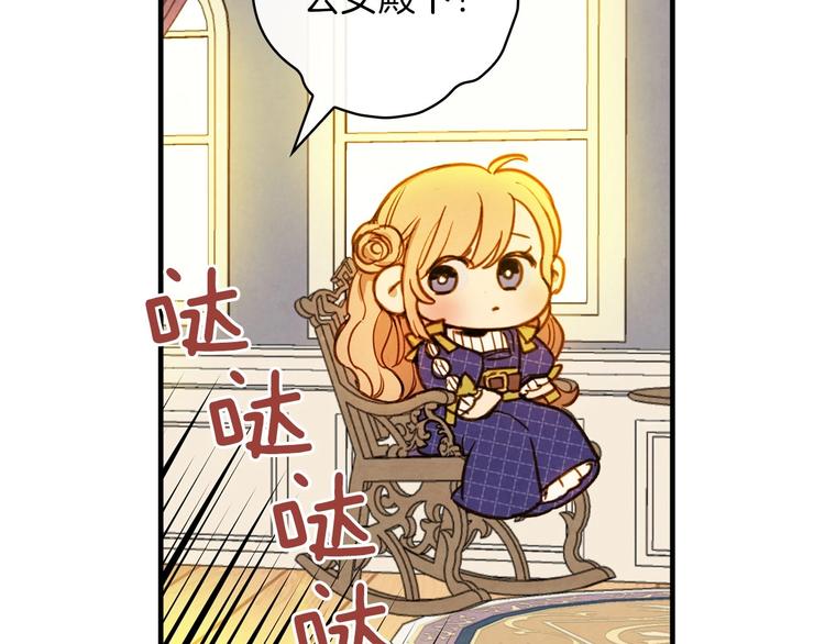 第33话 收买敌人眼线161