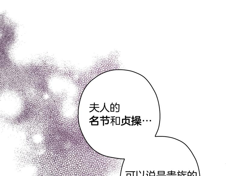 第27话 要挟61