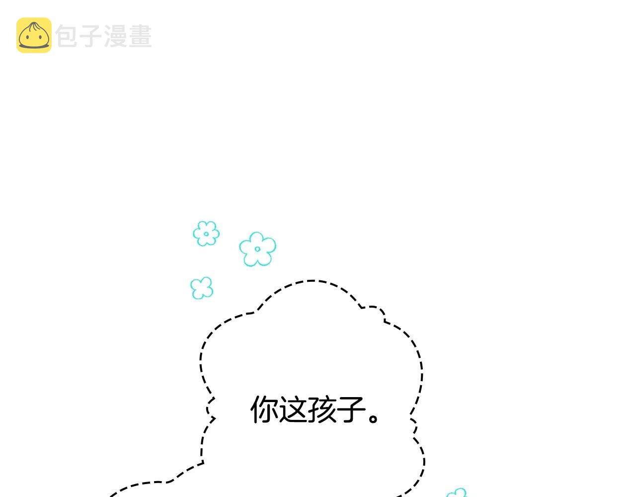 第59话 共进晚餐139