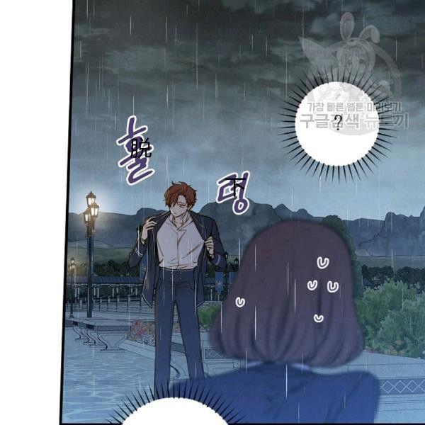 第41话 偏偏遇到那个疯子98