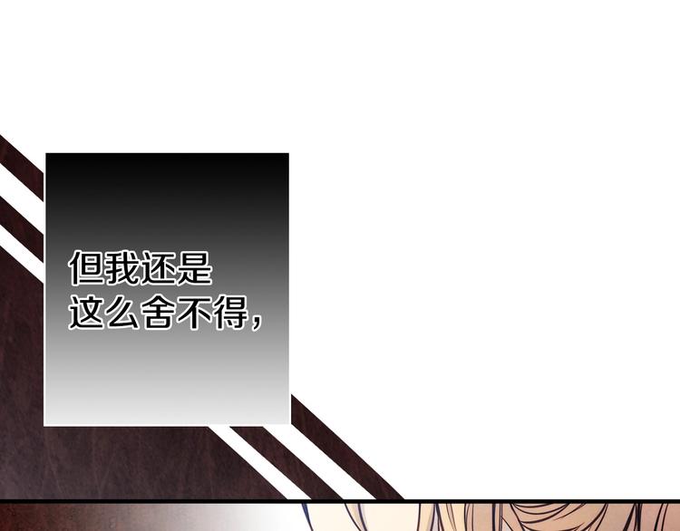 第7话 安排父母连夜逃走25