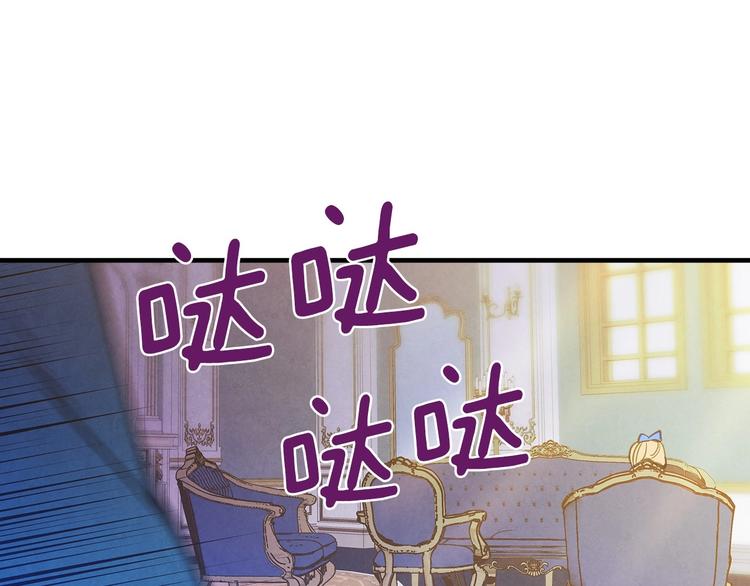 第24话 越界试探104