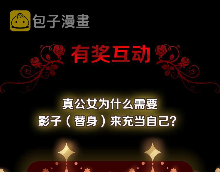 第1话 影子终究被真身杀死！134